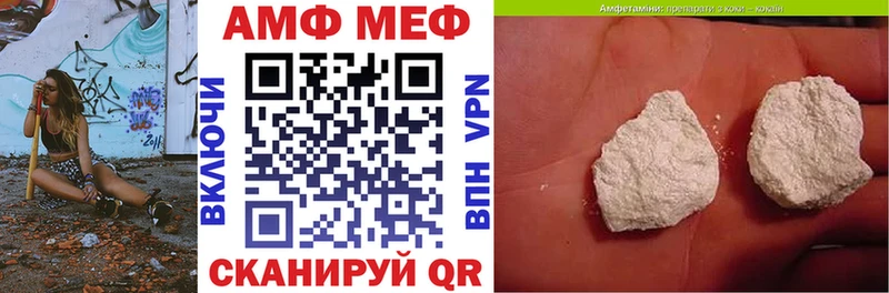 shop телеграм  Голицыно  АМФЕТАМИН VHQ 