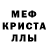 Амфетамин 97% YATM