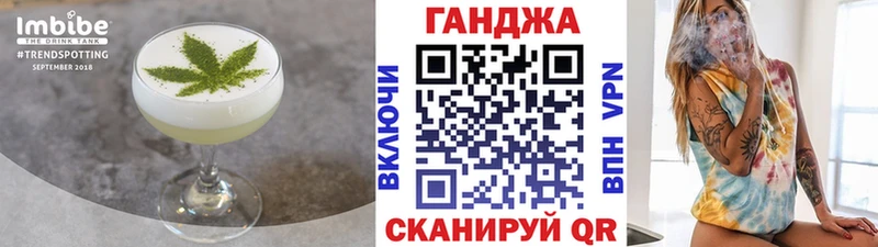 где купить наркоту  Голицыно  Cannafood марихуана 