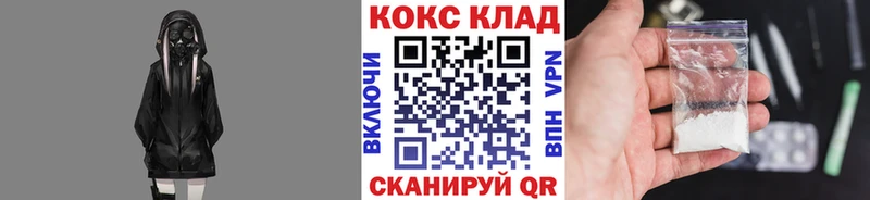 mega зеркало  Голицыно  Cocaine Боливия 