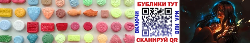 ЭКСТАЗИ XTC  блэк спрут ссылки  Голицыно 