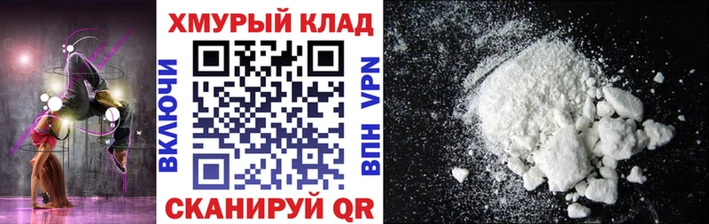 Героин белый Голицыно