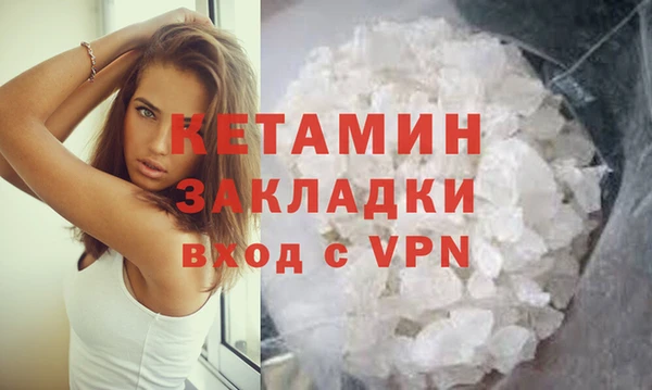 амфетамин Балабаново
