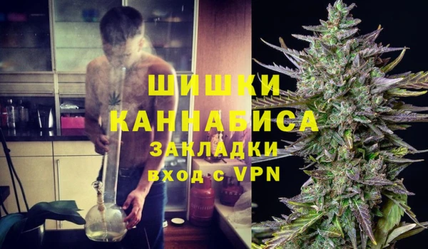 амфетамин Балабаново