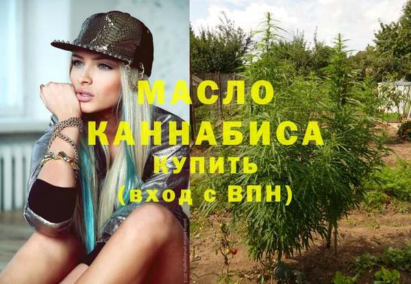 тгк Балахна