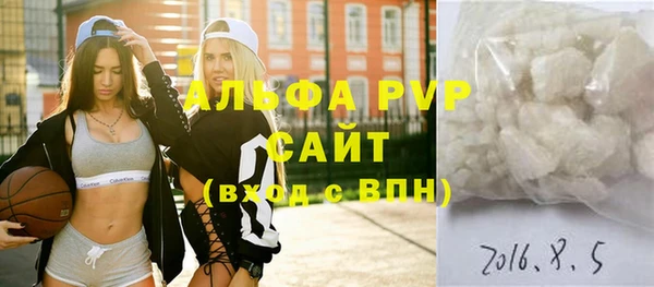 тгк Балахна