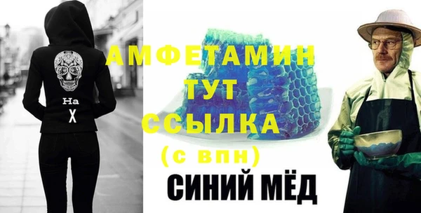 скорость mdpv Сафоново