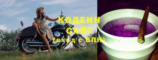 тгк Балахна