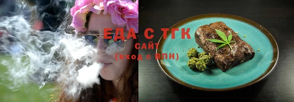 амфетамин Балабаново