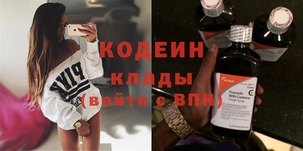 амфетамин Балабаново