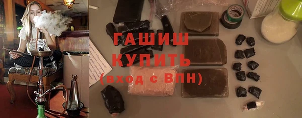 амфетамин Балабаново