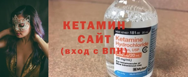 тгк Балахна