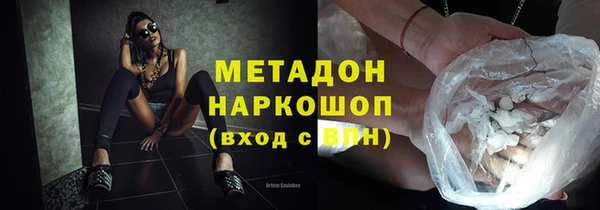 амфетамин Балабаново