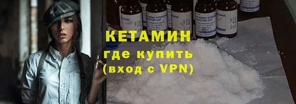 тгк Балахна