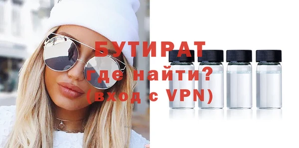амфетамин Балабаново