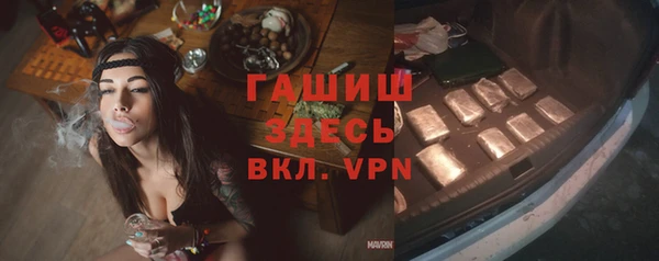 амфетамин Балабаново
