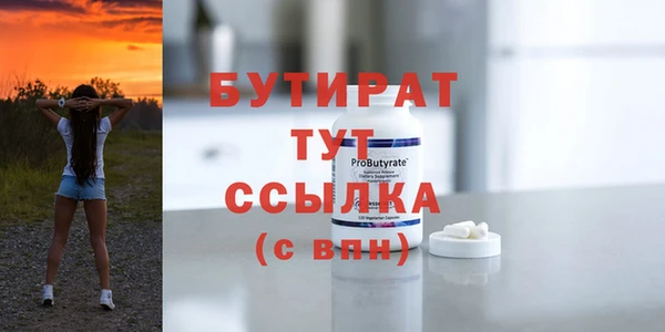 тгк Балахна