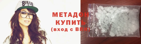 амфетамин Балабаново