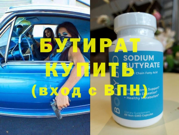 тгк Балахна