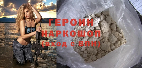 амфетамин Балабаново