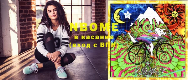 амфетамин Балабаново