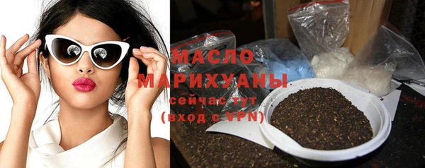 трава Саяногорск