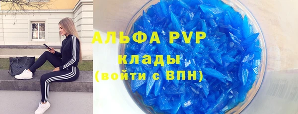амфетамин Балабаново
