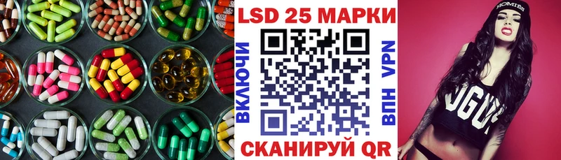 Лсд 25 экстази кислота  Голицыно 