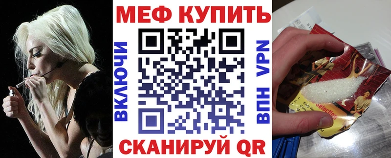 KRAKEN зеркало Голицыно Мефедрон mephedrone