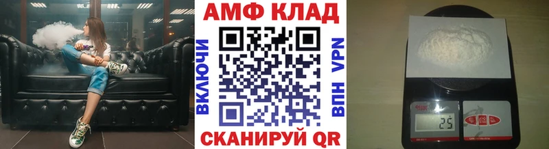 Метамфетамин пудра  Голицыно 