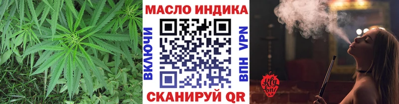 Дистиллят ТГК THC oil  купить наркоту  Голицыно 
